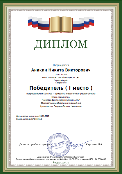 3 copy