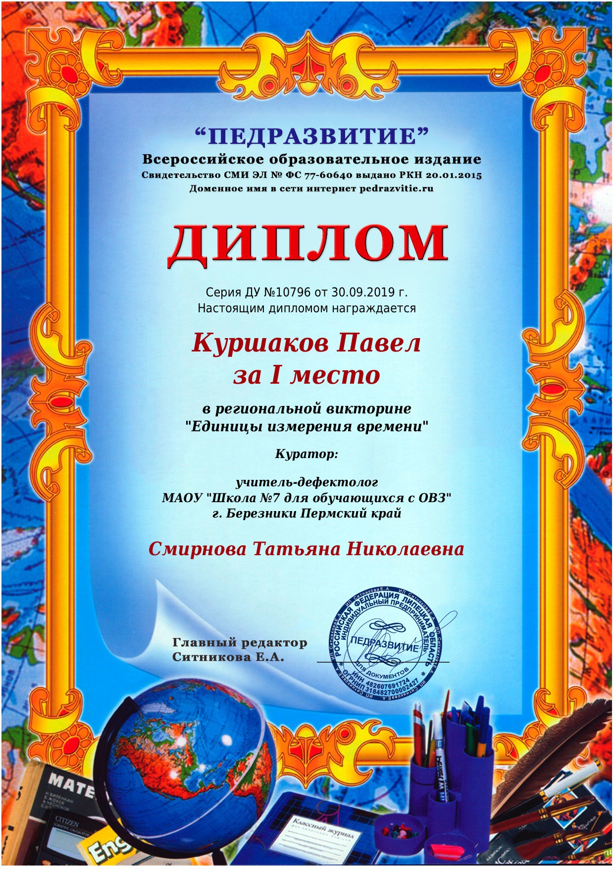 5f5c6e2127e08e1169a75684d814aa5e243836a9f03eb copy copy